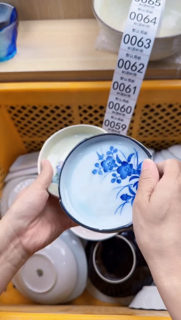 057默认微瑕，满20元包邮