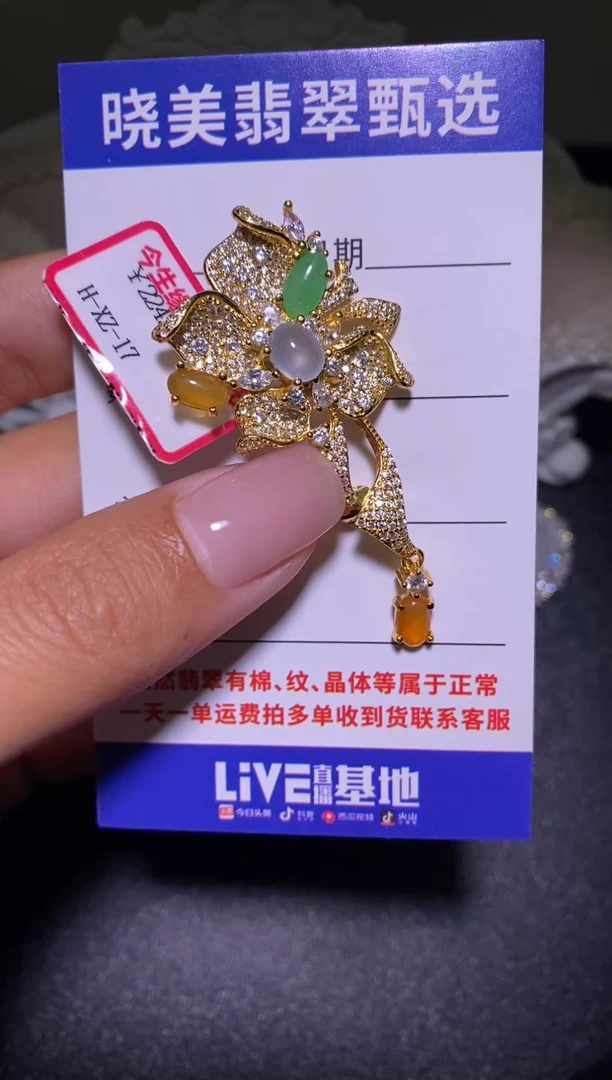 银S925镶嵌戒指翡翠...............