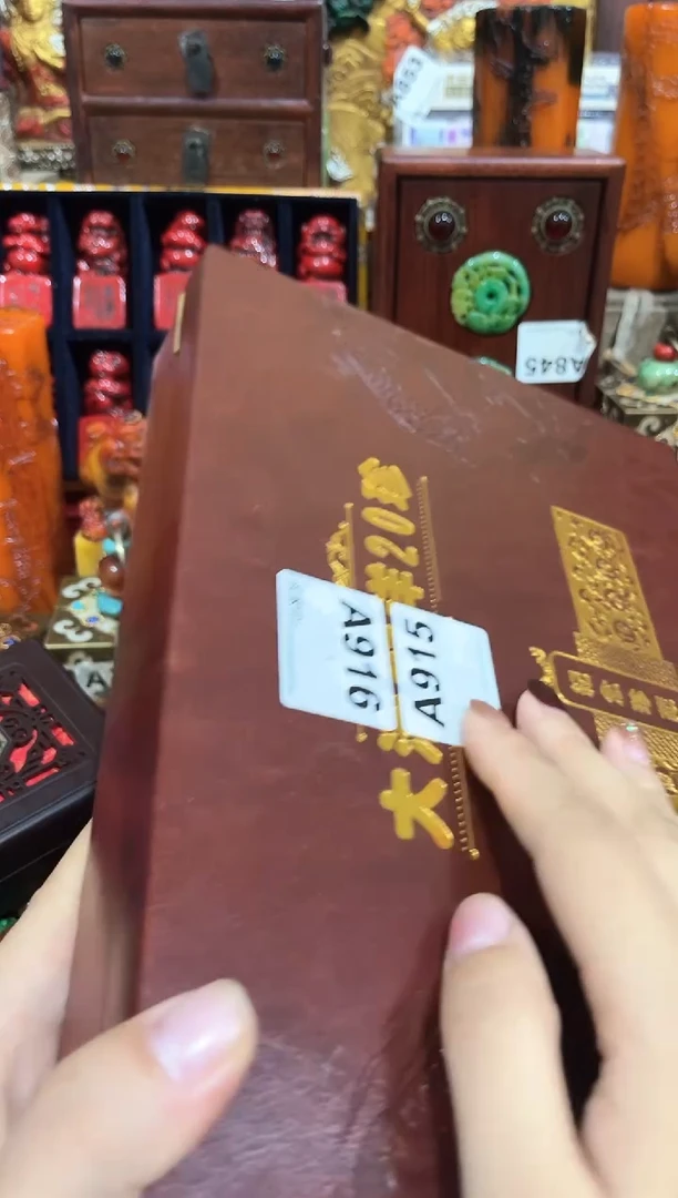 清货出老板娘推荐