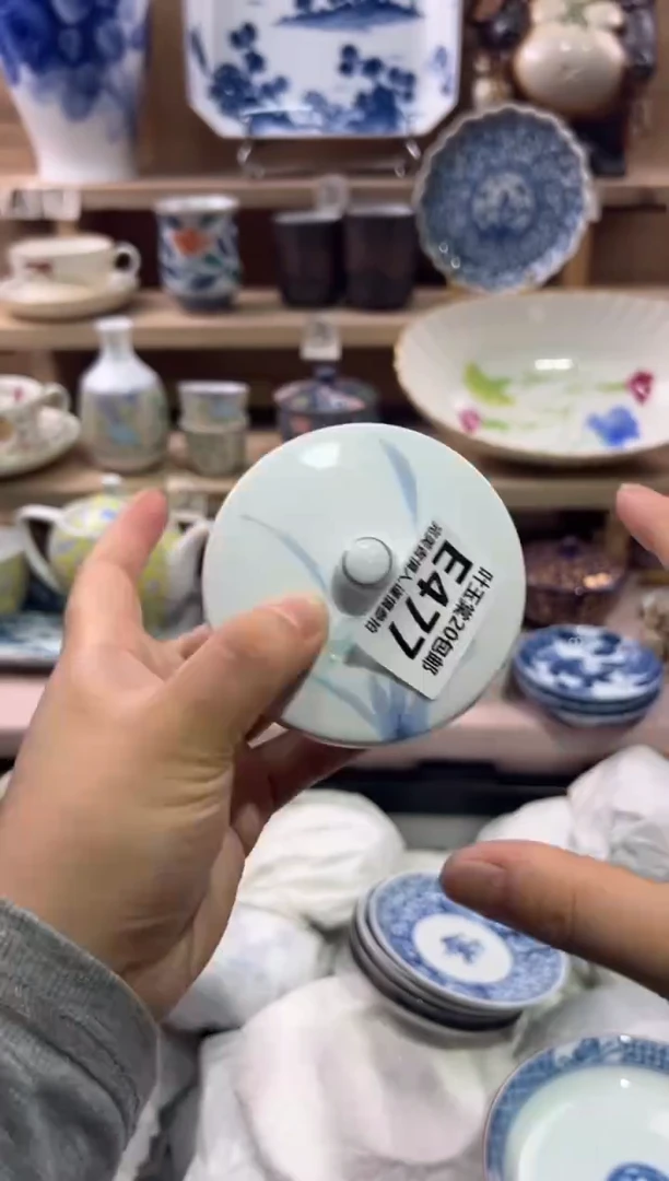 瓷片福**庄瓷片满二十五包邮E477