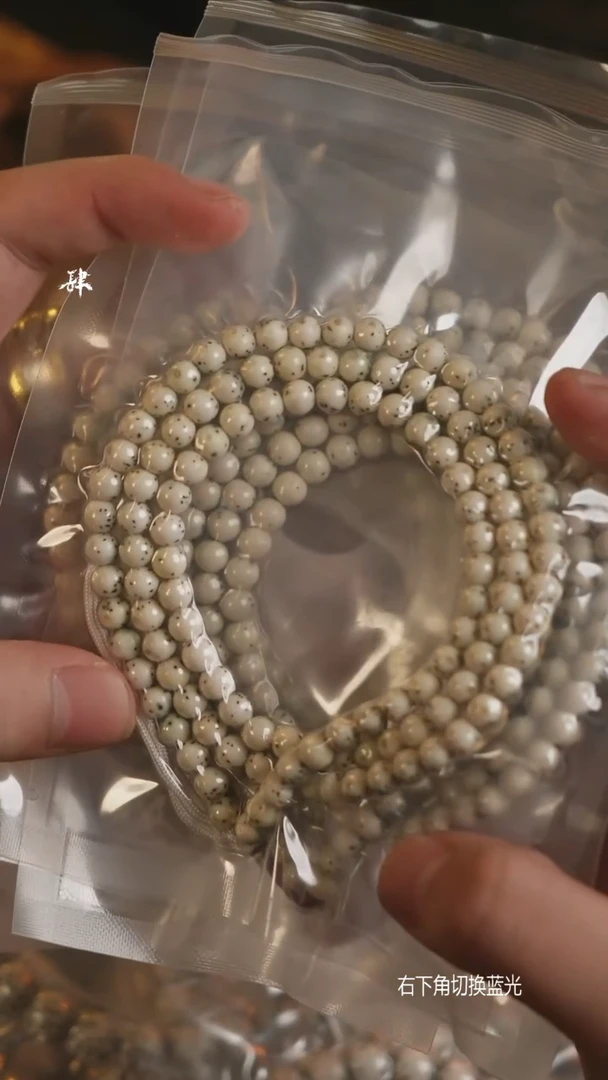 星月菩提吊坠星月菩提#367206005