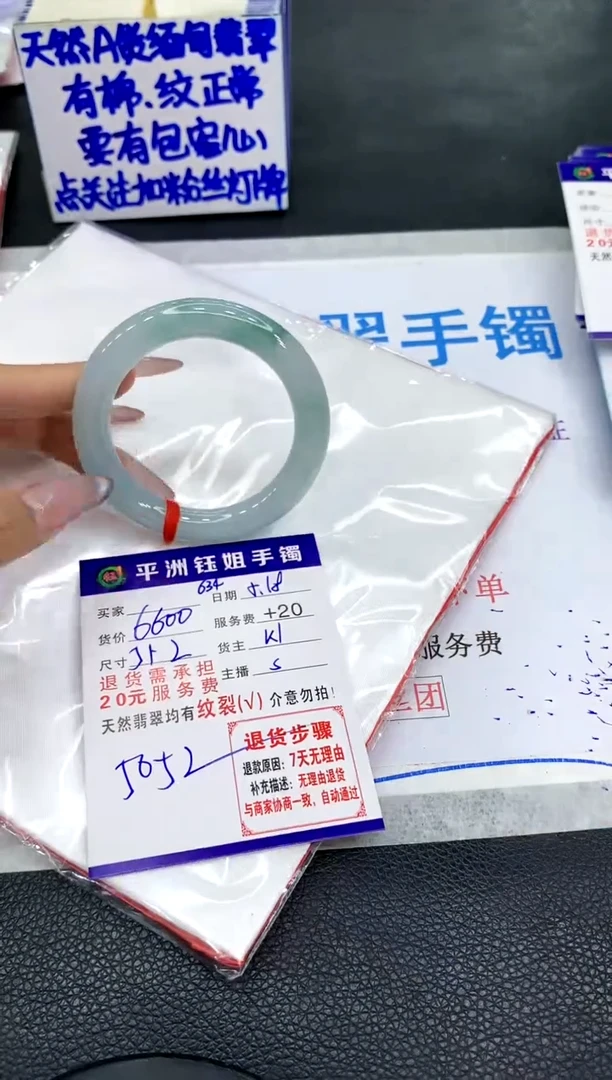 翡翠手镯未镶嵌1111111111