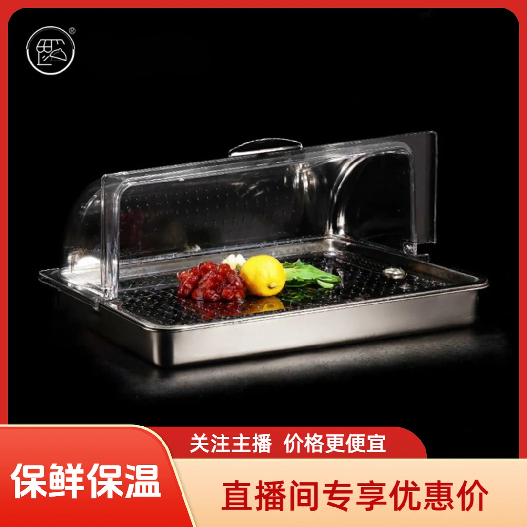 【直播间专享】不锈钢盆带盖炸鸡滤油沥水分格份数盘带孔盘保温盆