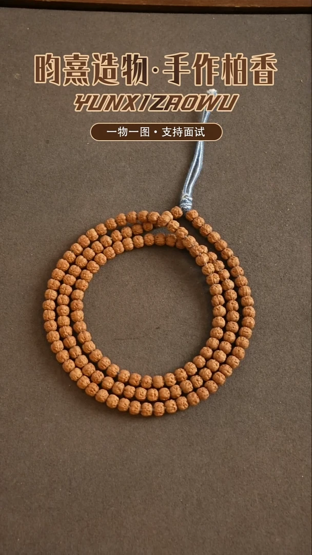 金刚菩提手串6+mm五爪