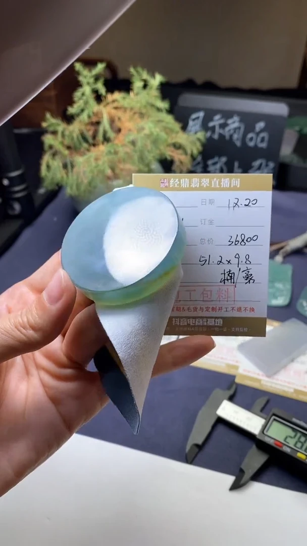 未镶嵌定制翡翠定制