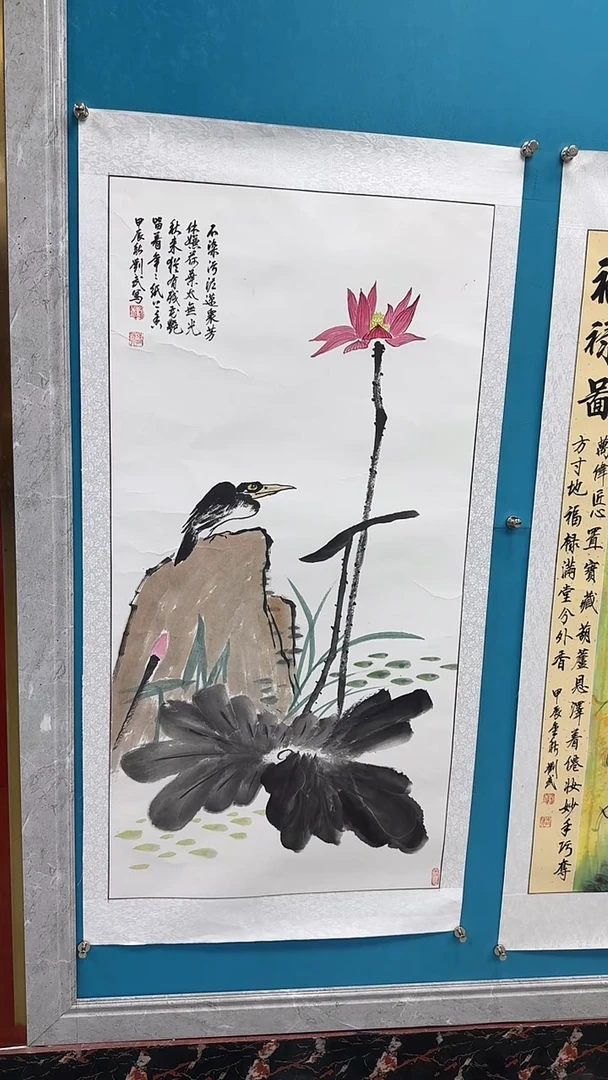 国画闪电购刘武绘画34