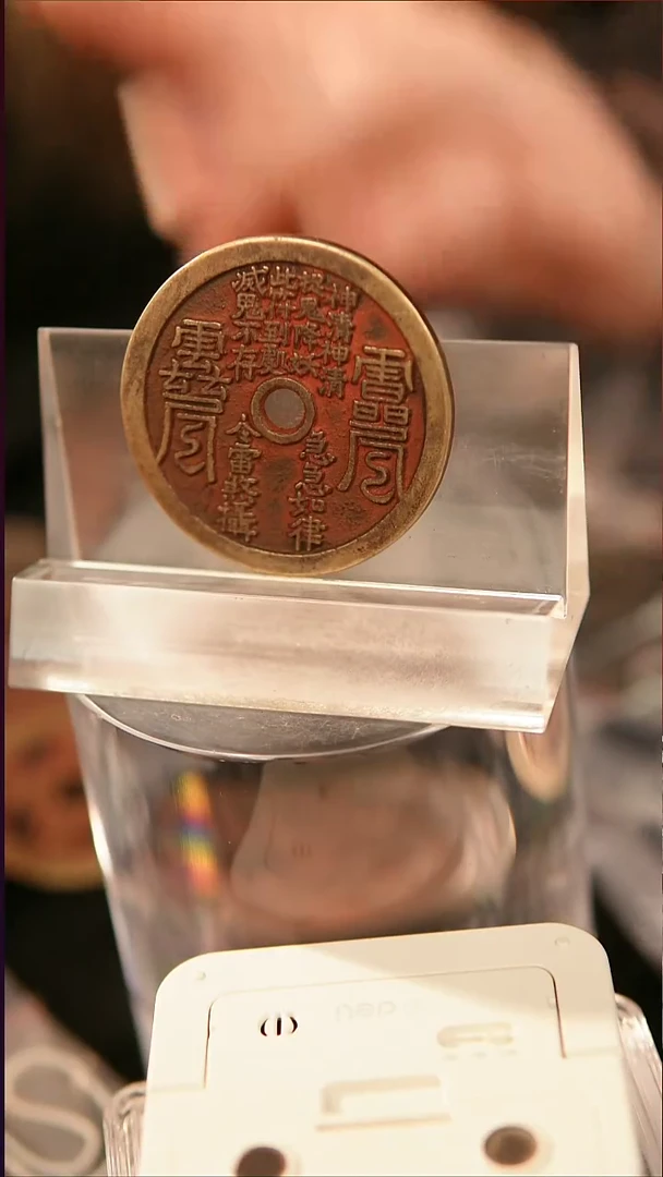 我****️经典花钱 外圆内圆  4961