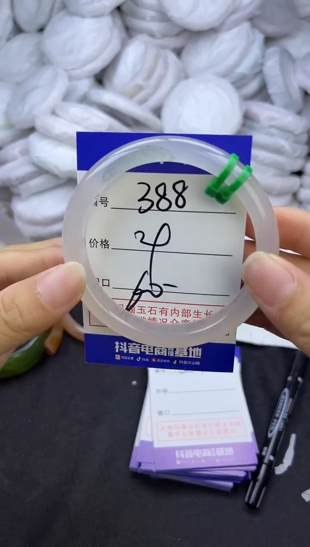 玛瑙/玉髓手镯未镶嵌388