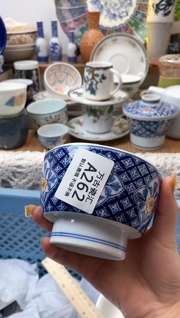 【闪购商品】瓷片262满18包邮默认微瑕不退不换