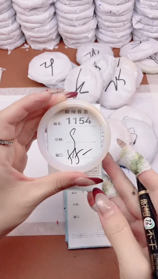 【闪购商品】玛瑙/玉髓手镯未镶嵌1154