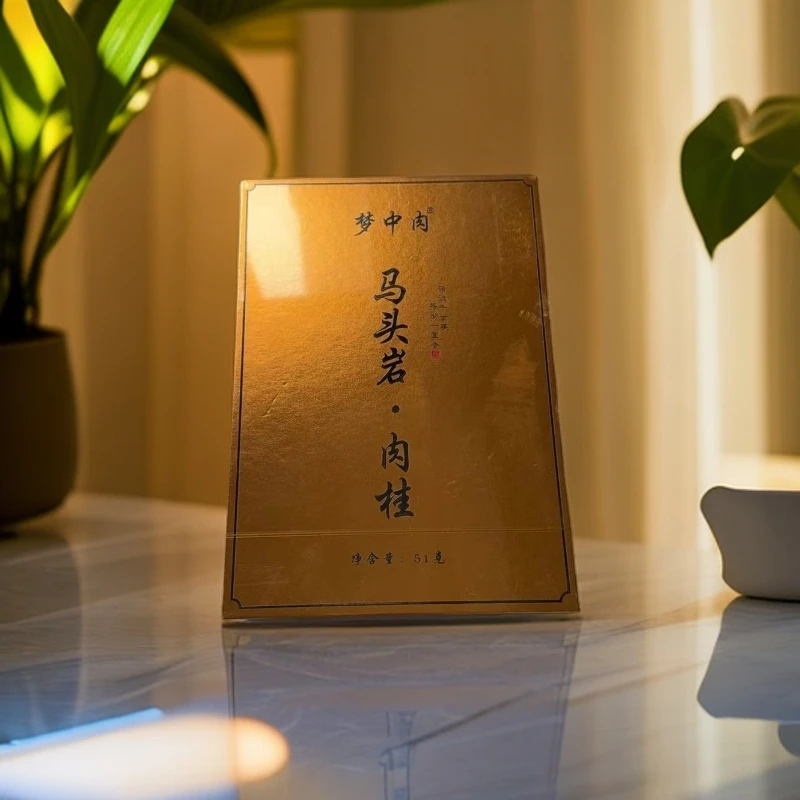 福建武夷岩茶-马头岩肉桂6泡礼盒装D