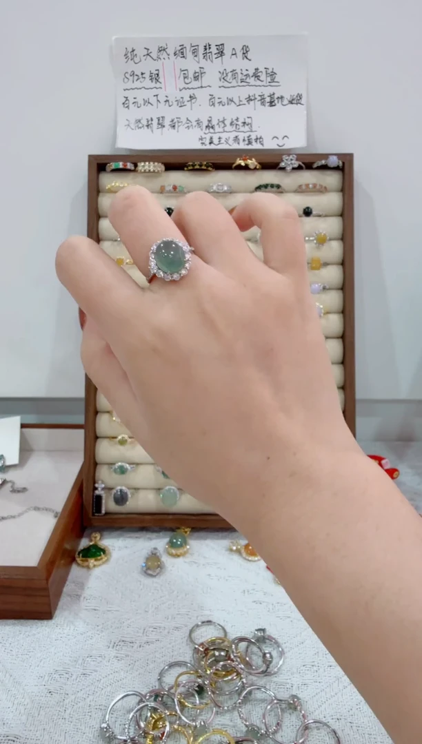 银S925镶嵌戒指翡翠雾*152