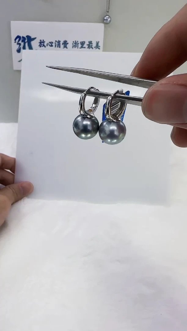 银S925镶嵌海水珍珠DA大溪地珍珠耳饰12-13 y245