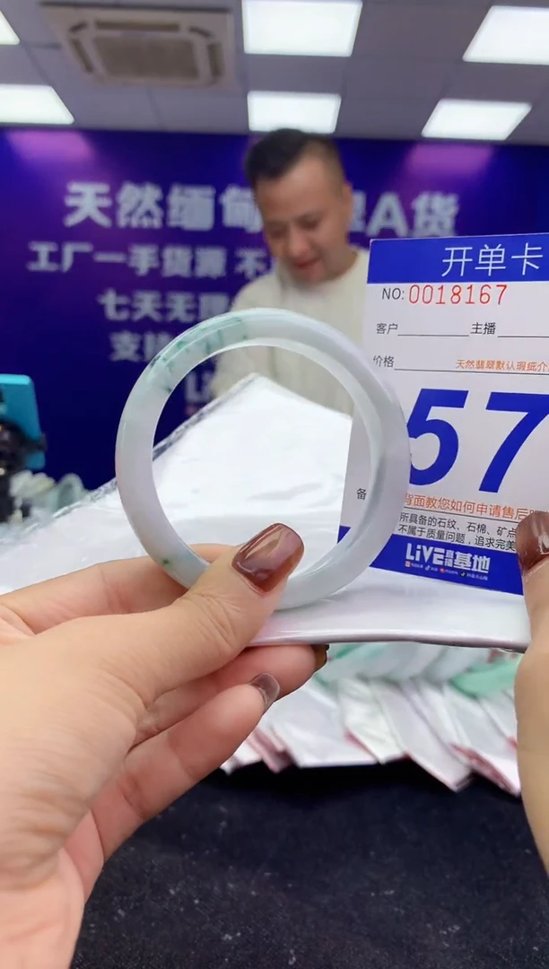 未镶嵌手镯翡翠AAAAAAAAAAAA