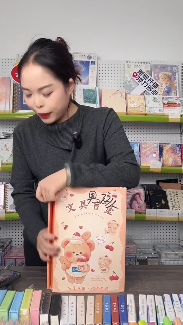 文具盲盒8件套-男孩款-封面随机