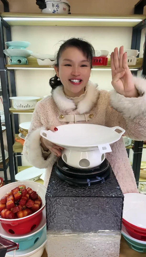 【闪购商品】陶瓷404