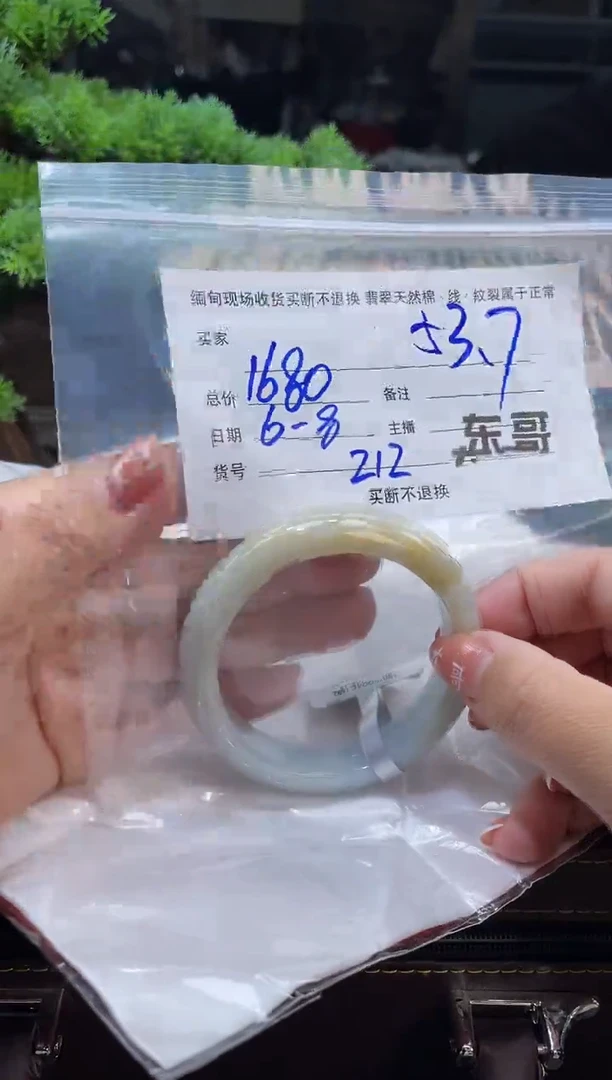 定制翡翠手镯未镶嵌毛货手镯需精细抛光/53.7