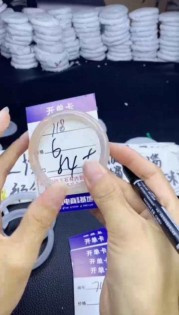 玛瑙/玉髓手镯未镶嵌718