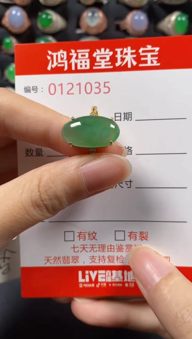 银S925镶嵌戒指翡翠1035