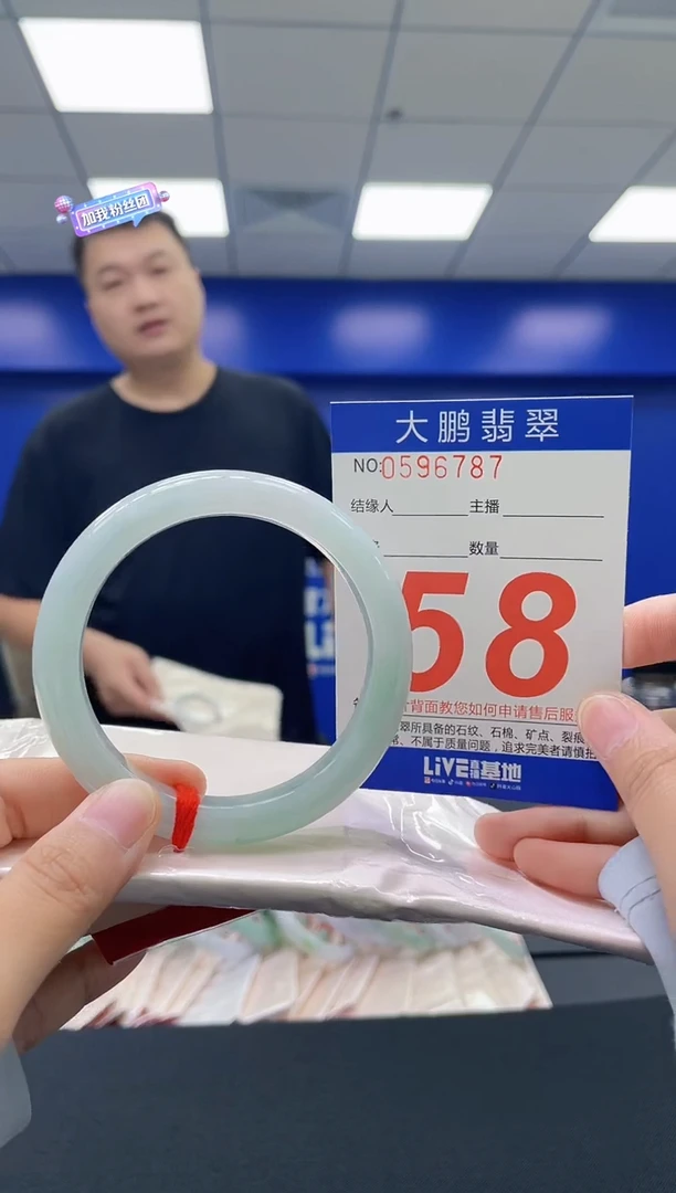 翡翠手镯未镶嵌AAAAAAAA