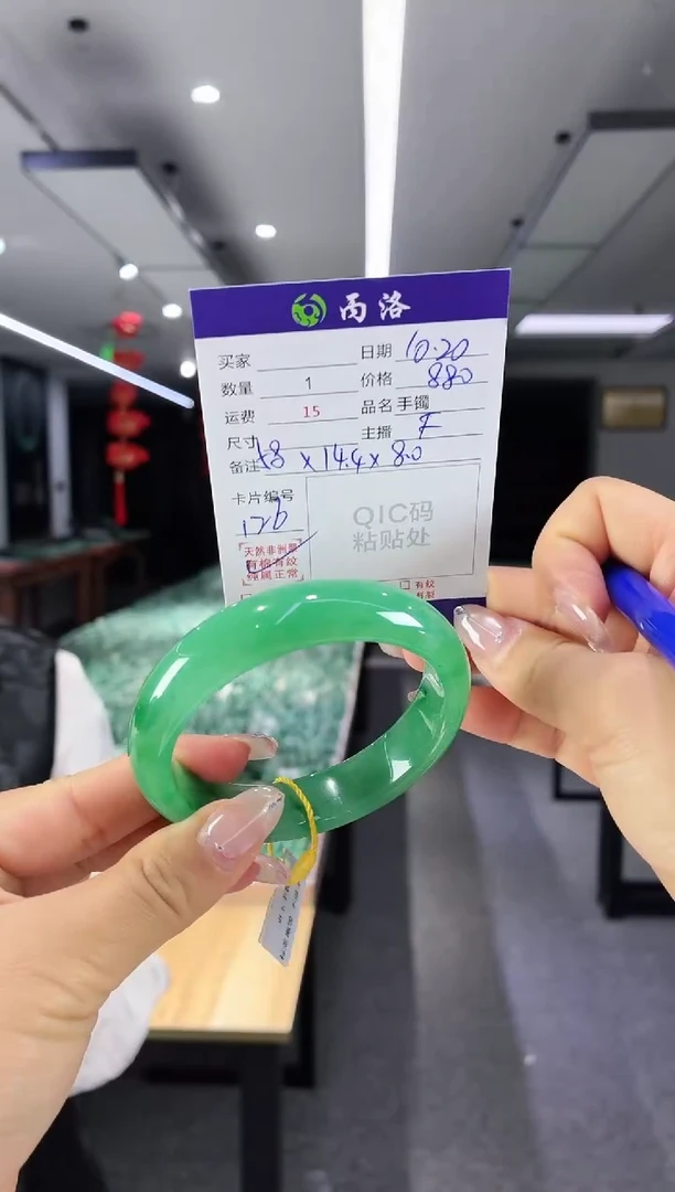 未镶嵌石英质玉手镯58+
