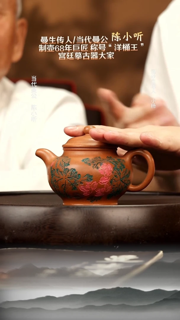 茶壶紫砂11 黄降坡掇只240c 紫砂壶W