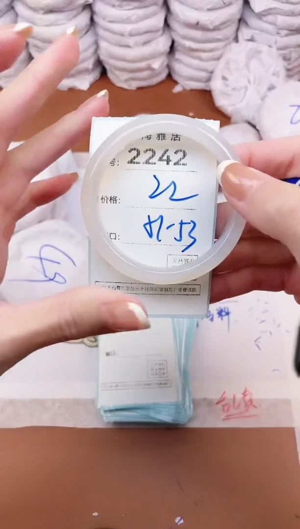 【闪购商品】玛瑙/玉髓手镯未镶嵌2242