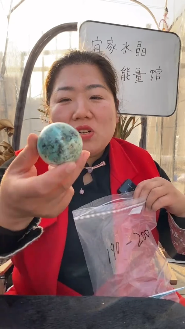 【闪购商品】水晶球未镶嵌绿球D609