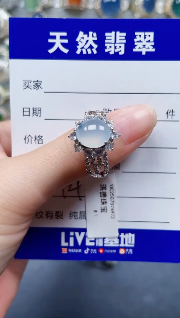 银S925镶嵌戒指翡翠44