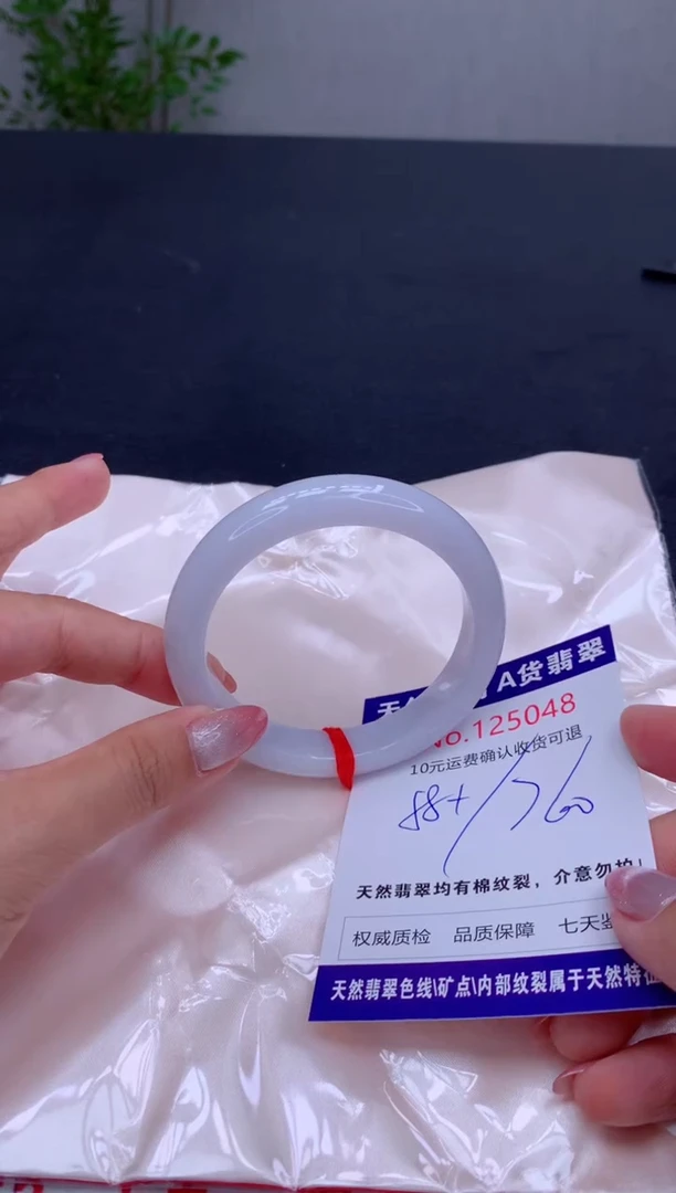 未镶嵌手镯翡翠有纹，完美者勿拍