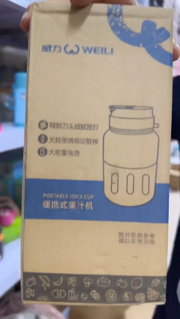 PVC王老四直播闪购商品看图下单榨汁杯