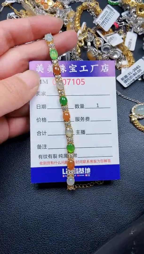 翡翠银S925镶嵌颈饰7105