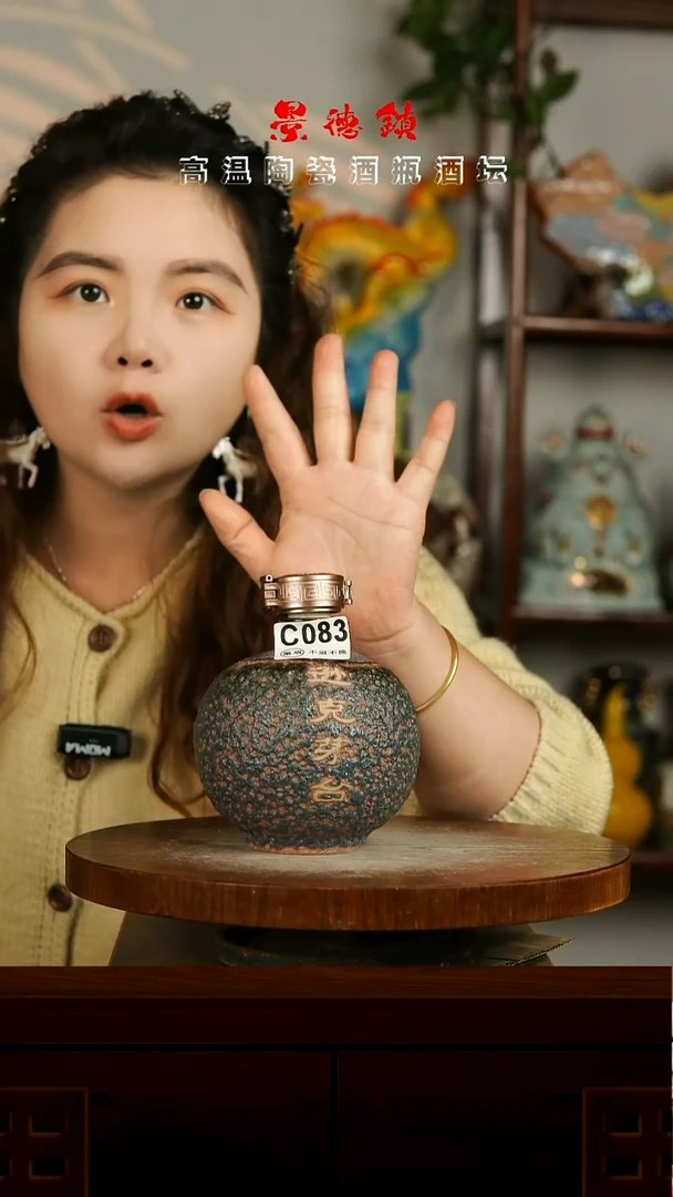 景德镇垚晶陶瓷微瑕1斤C083不带锁