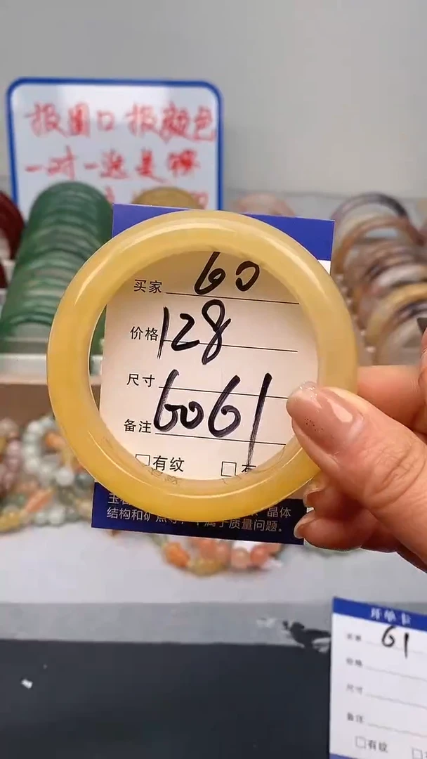 【闪购商品】石英质玉手镯未镶嵌60-60/61多样性发货看清圈口下单