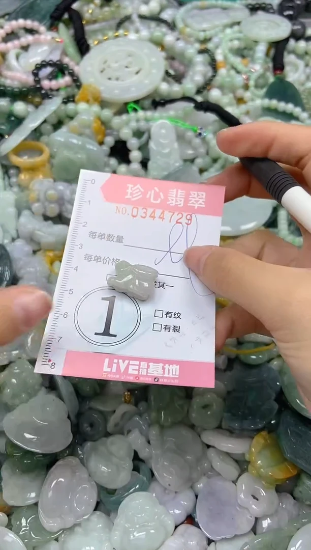 颈饰未镶嵌翡翠闪购0344729