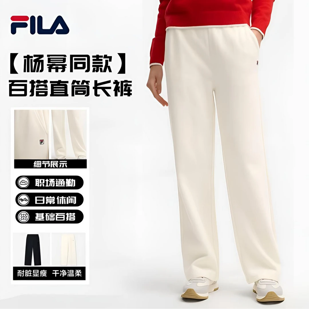 【显瘦腿直】FILA/斐乐女冬季新款百搭保暖直筒针织长裤F11W548603F