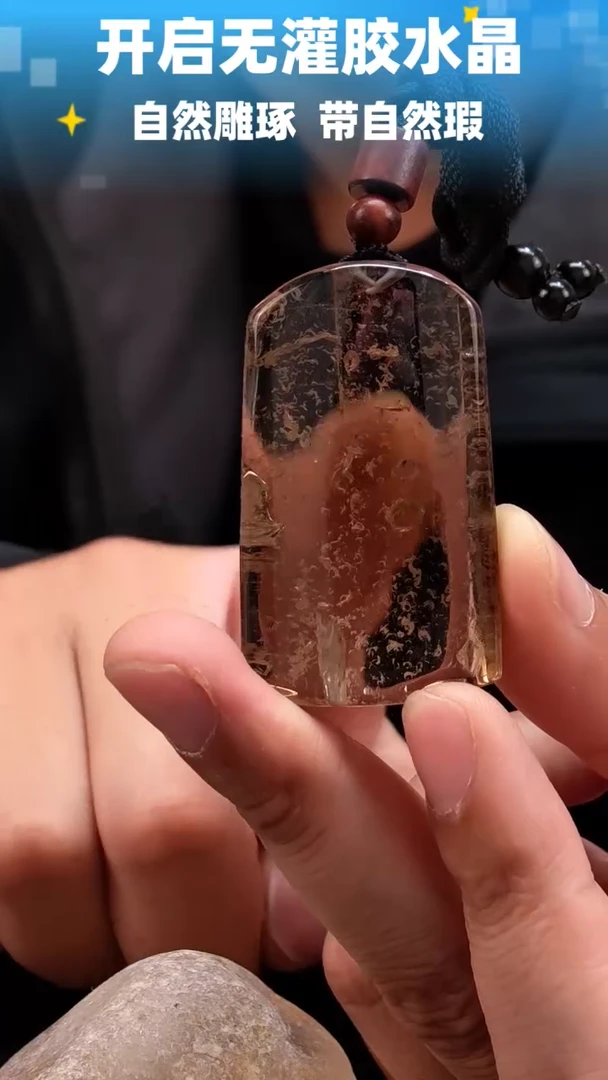 未镶嵌珠宝半成品水晶563