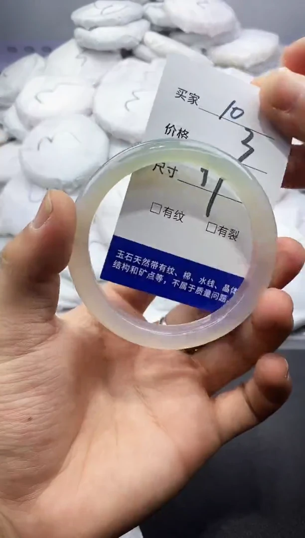 玛瑙/玉髓手镯未镶嵌10