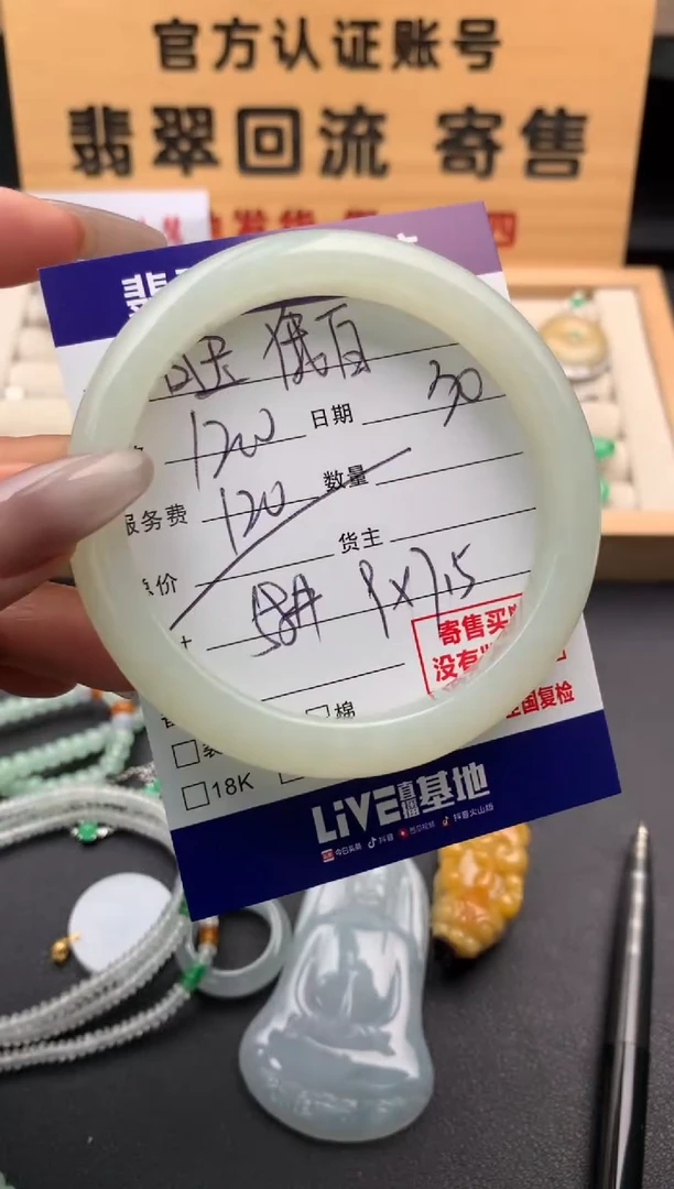 和田玉未镶嵌手镯10126945