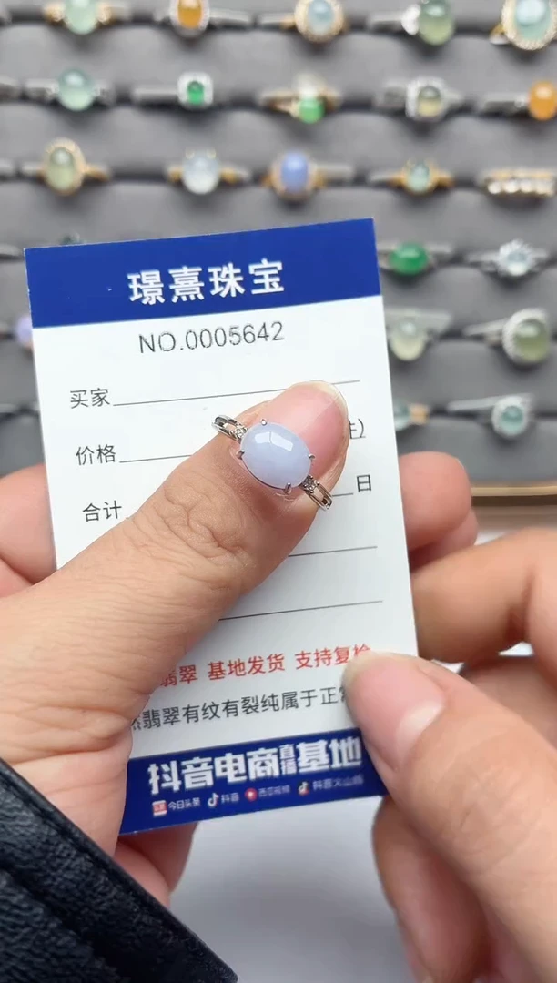 银S925镶嵌戒指翡翠.