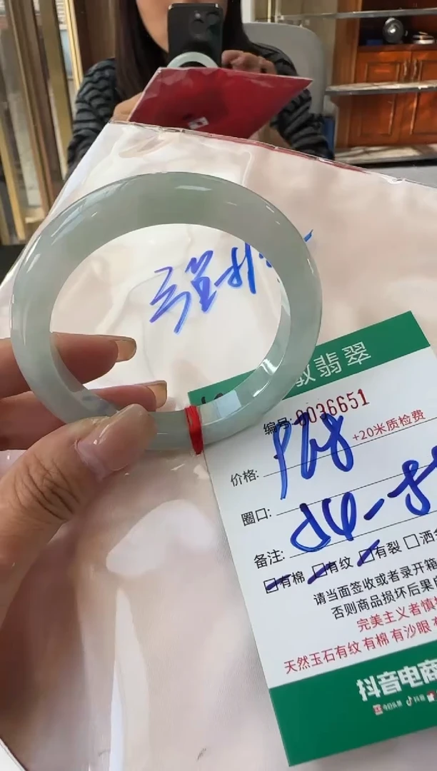 未镶嵌手镯翡翠A货手镯