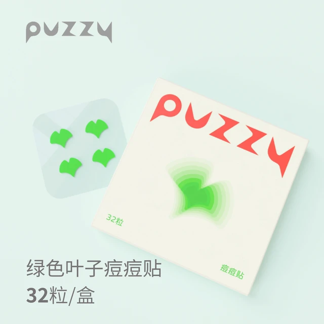 Puzzy痘痘贴绿色叶子可爱遮瑕遮盖痘印隔离消痘可上妆32粒盒