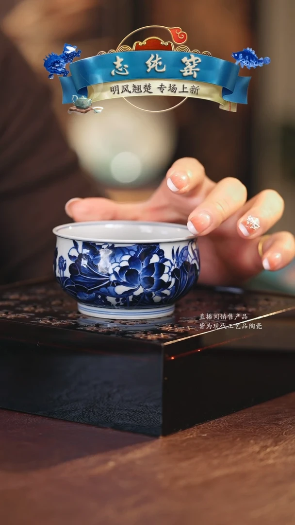 志纯············