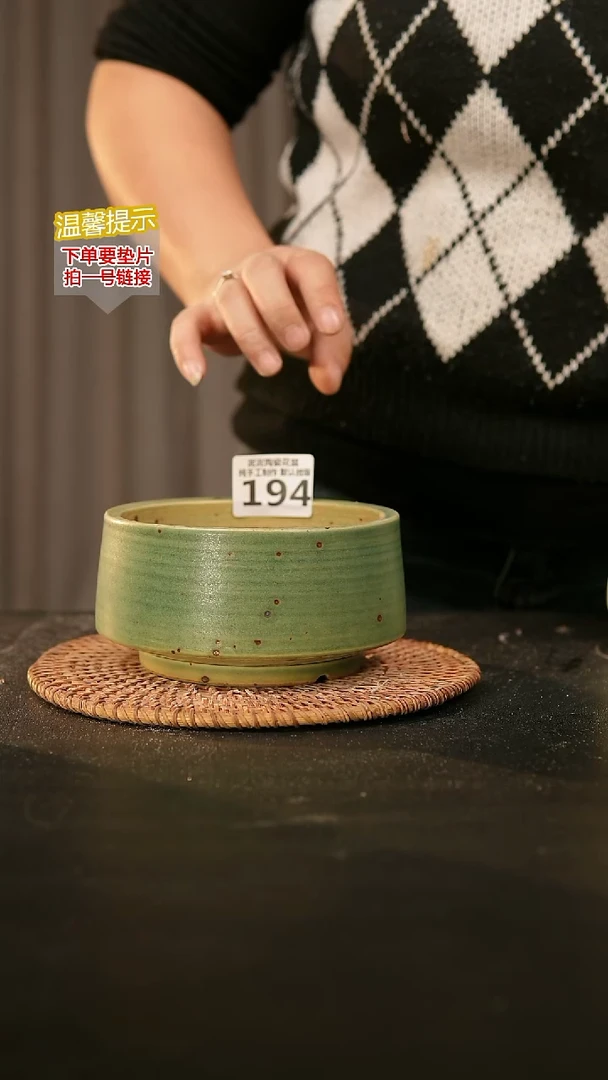 瓷片194内口径约 12 外高约7