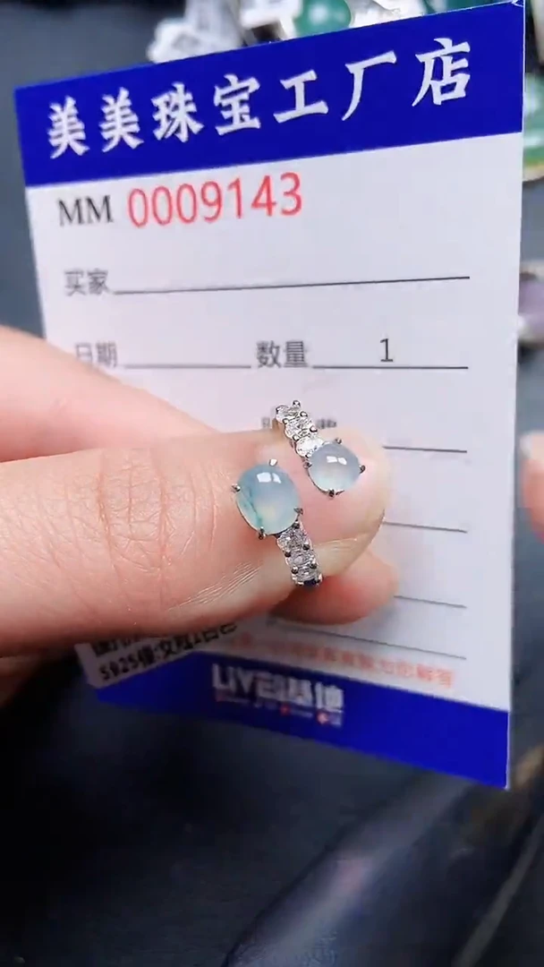 颈饰银S925镶嵌翡翠9143