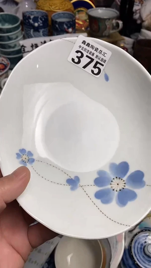 【闪购商品】666666666666 375