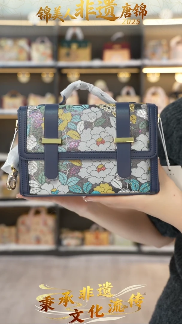 织绣39非遗唐锦小书包