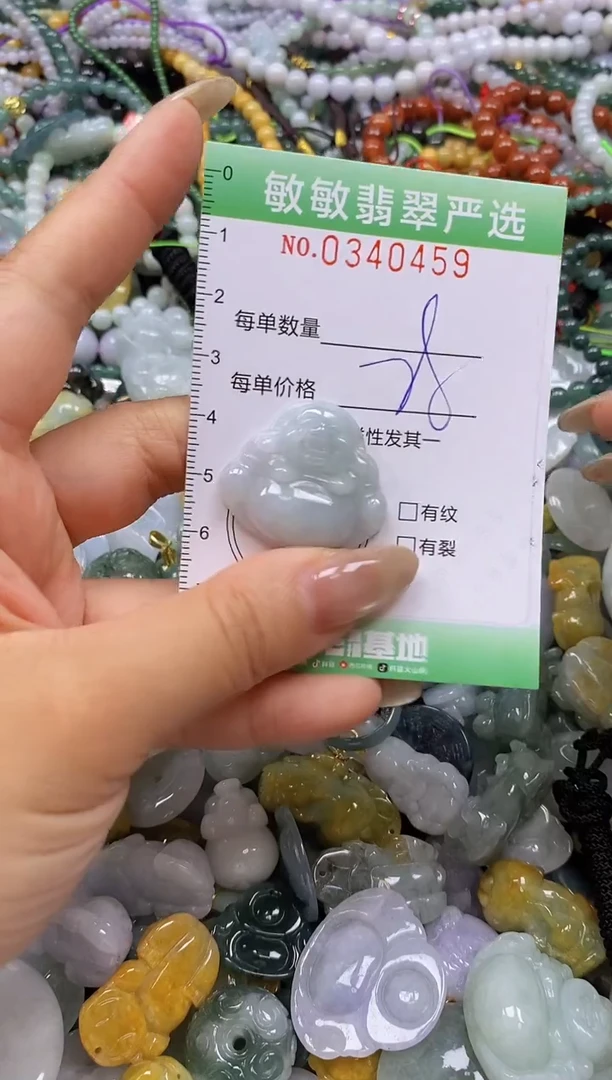 颈饰未镶嵌翡翠闪购0340459