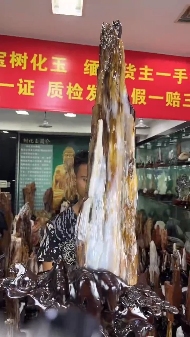 缅甸天然树化玉摆件