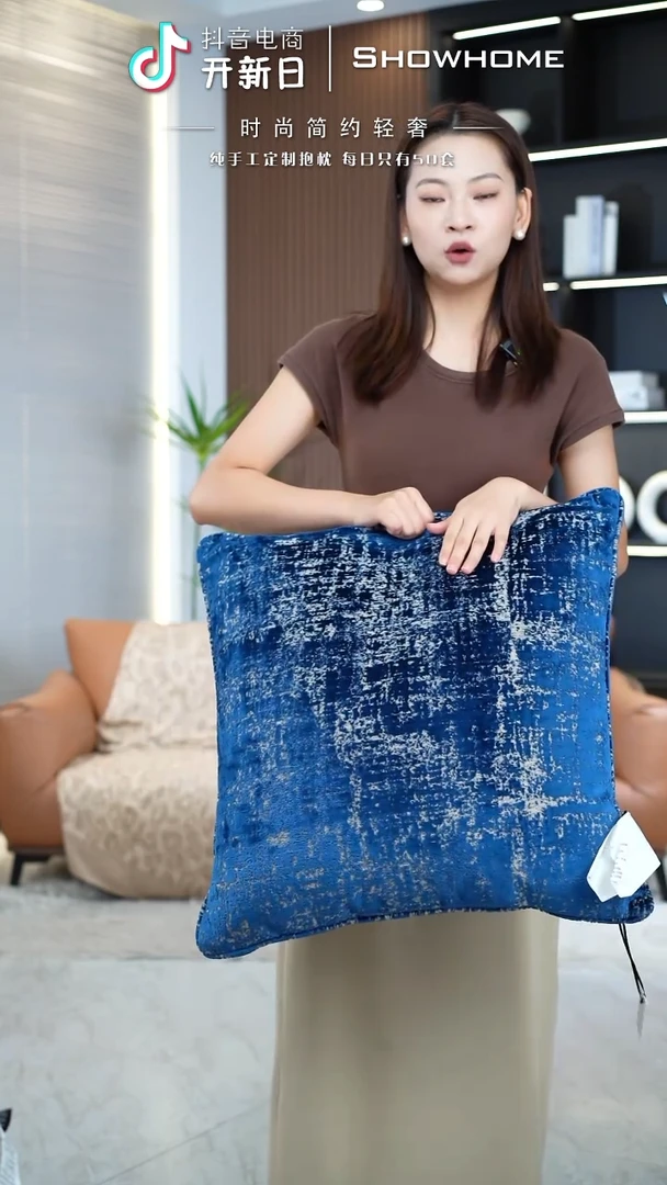 肌理绒蓝色55X55带芯